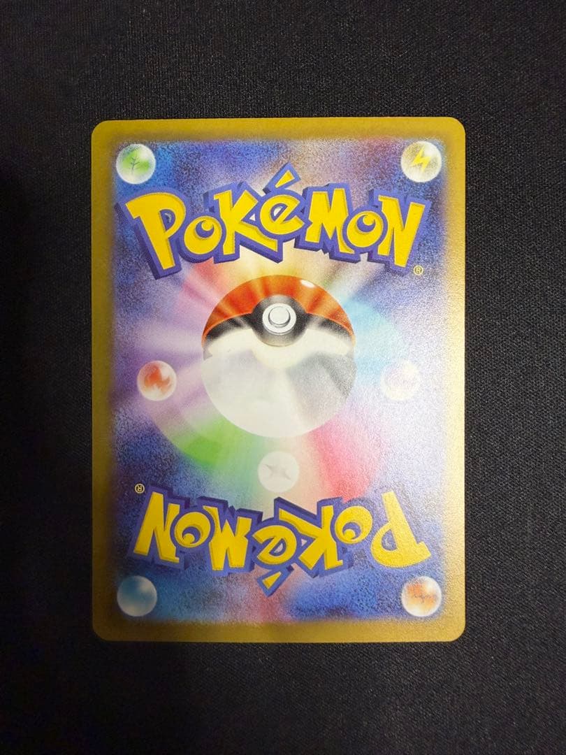 D*M様 【ニャースex】〖SAR〗 〈ポケモンカード〉