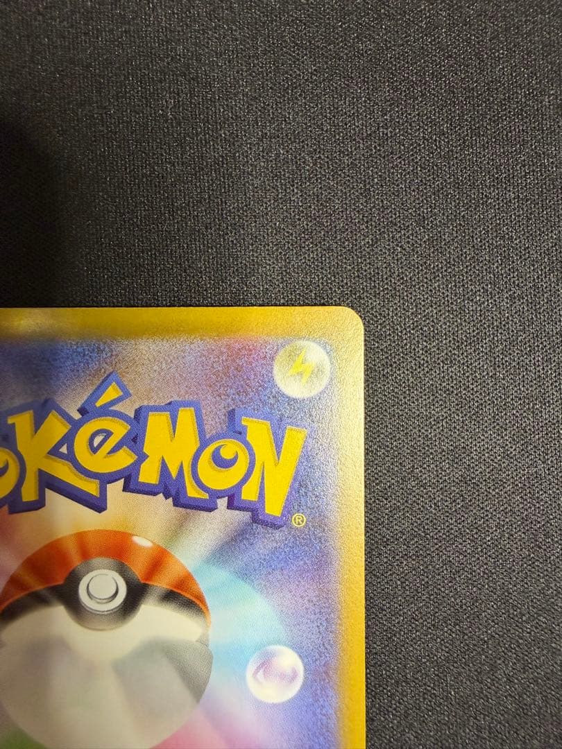 D*M様 【ニャースex】〖SAR〗 〈ポケモンカード〉