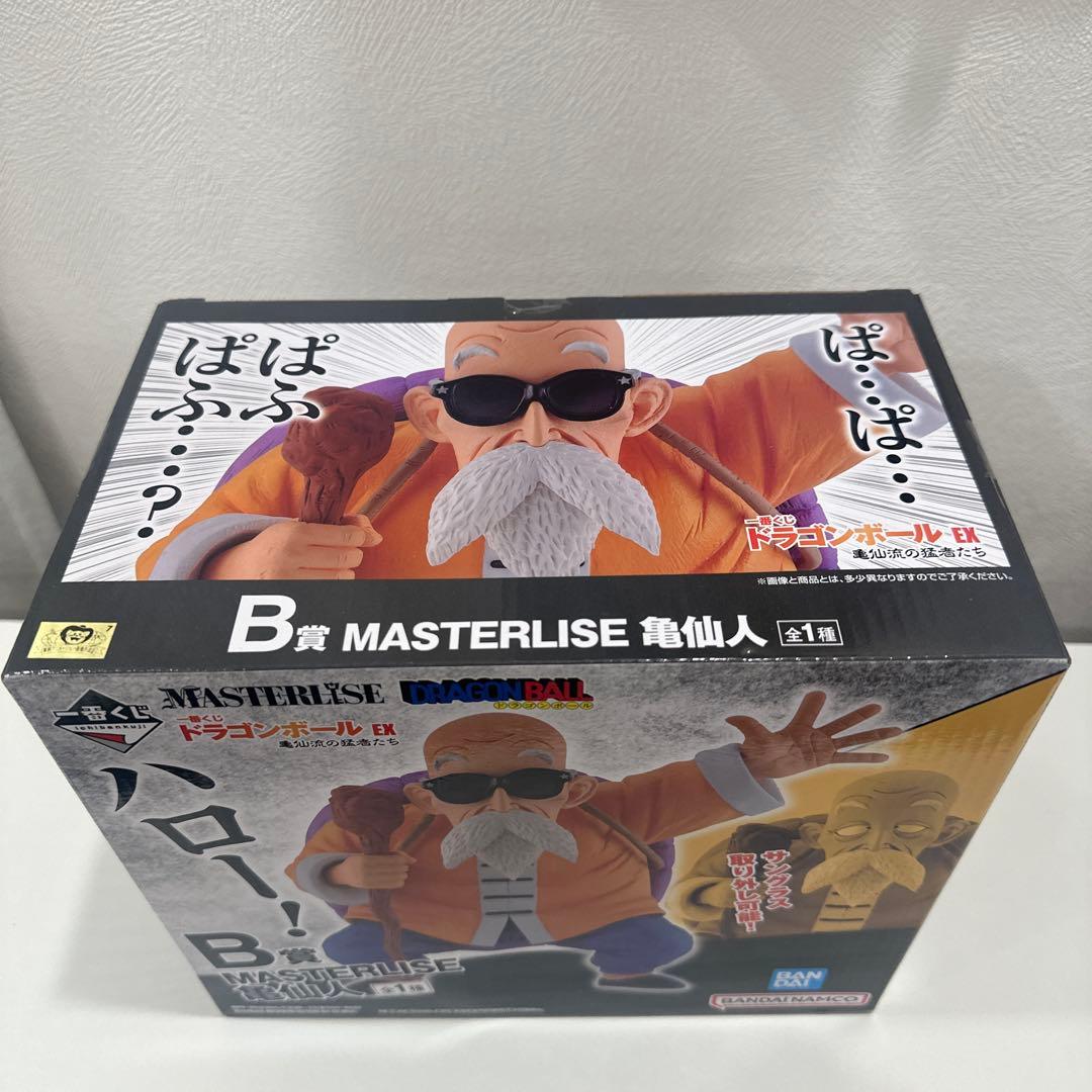 ドラゴンボール 亀仙流の猛者たち B賞 亀仙人 フィギュア