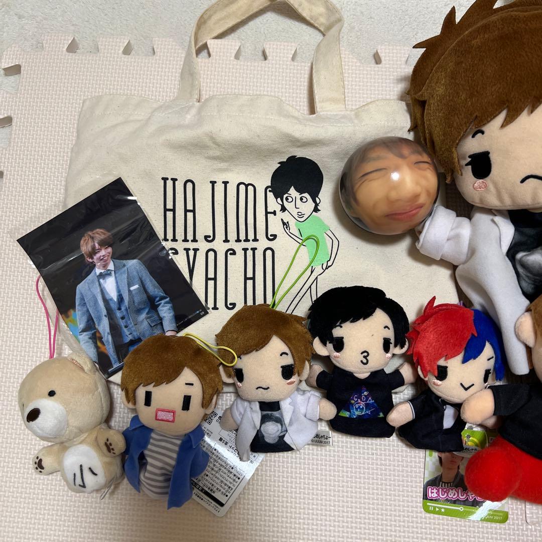 はじめしゃちょー 生写真 ぬいぐるみ キーホルダー バック