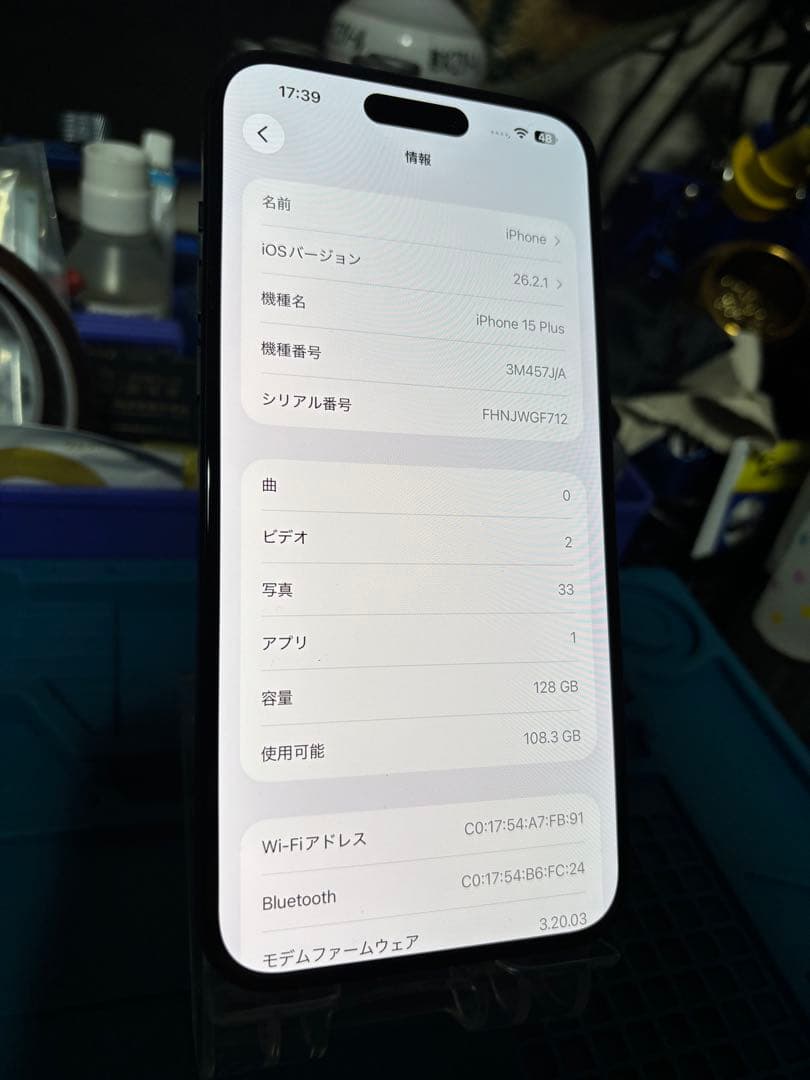 あ*こ様 動作確認済み iPhone 15 Plus 128GB バッテリー10