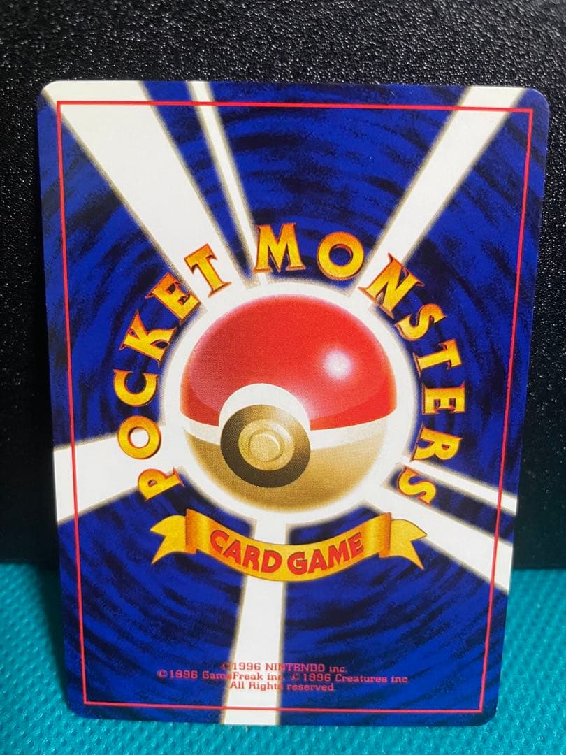 【超豪華】ポケモンカード 旧裏 ベトベター まとめ売り