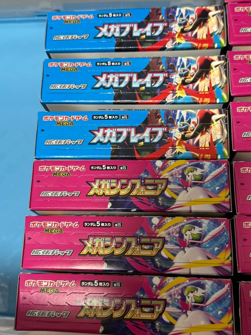 ポケモンカード　まとめ売り　全部ぺりぺり付き　 シュリンクなし