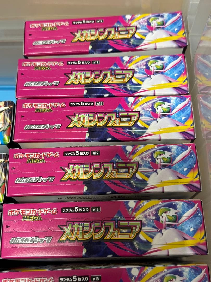 ポケモンカード　まとめ売り　全部ぺりぺり付き　 シュリンクなし