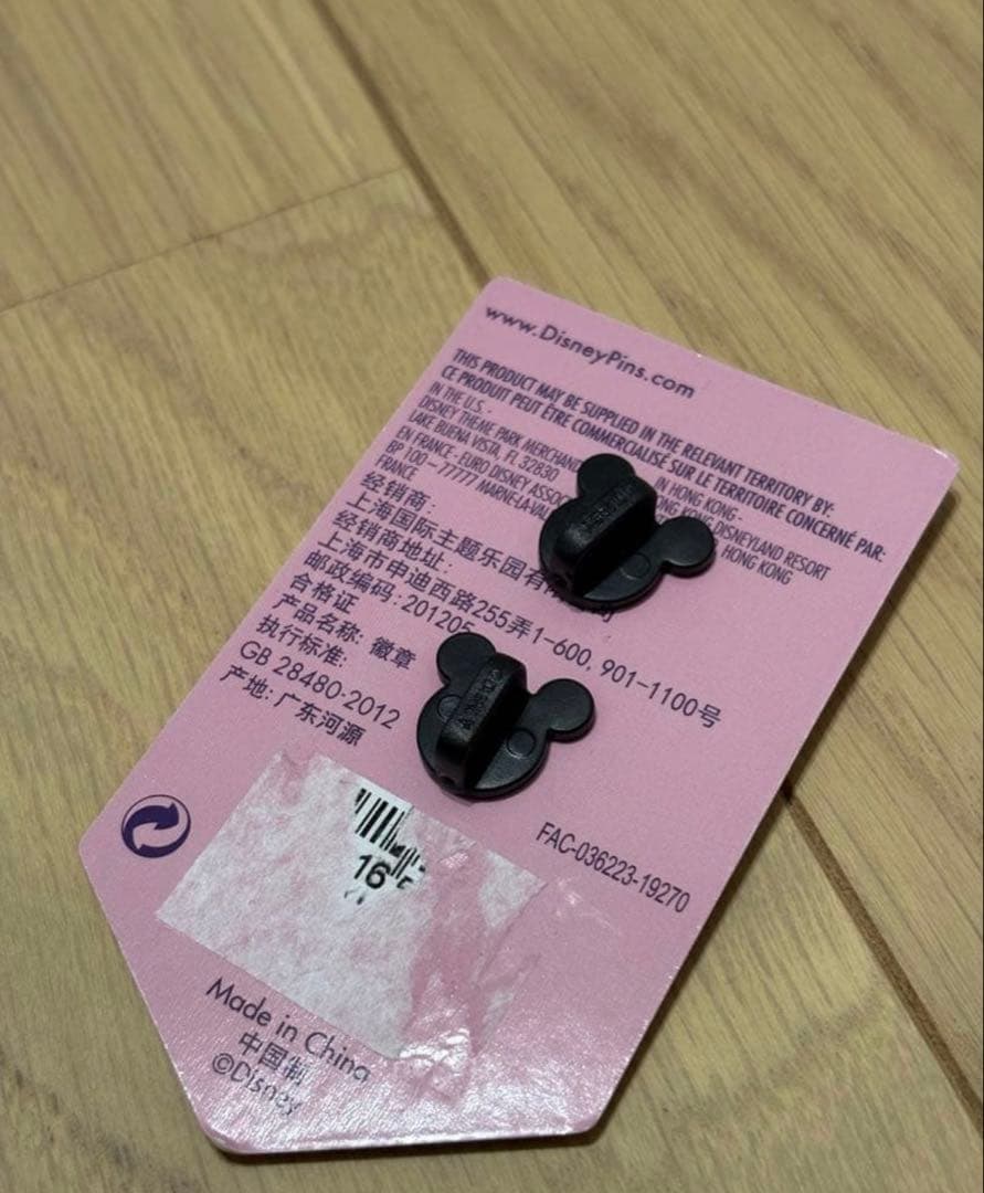 ディズニー　年間パスポート　限定ピン　シンデレラ