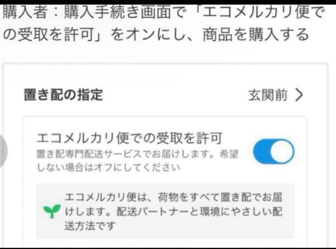 Peko キャラクター缶 高さ43㎝