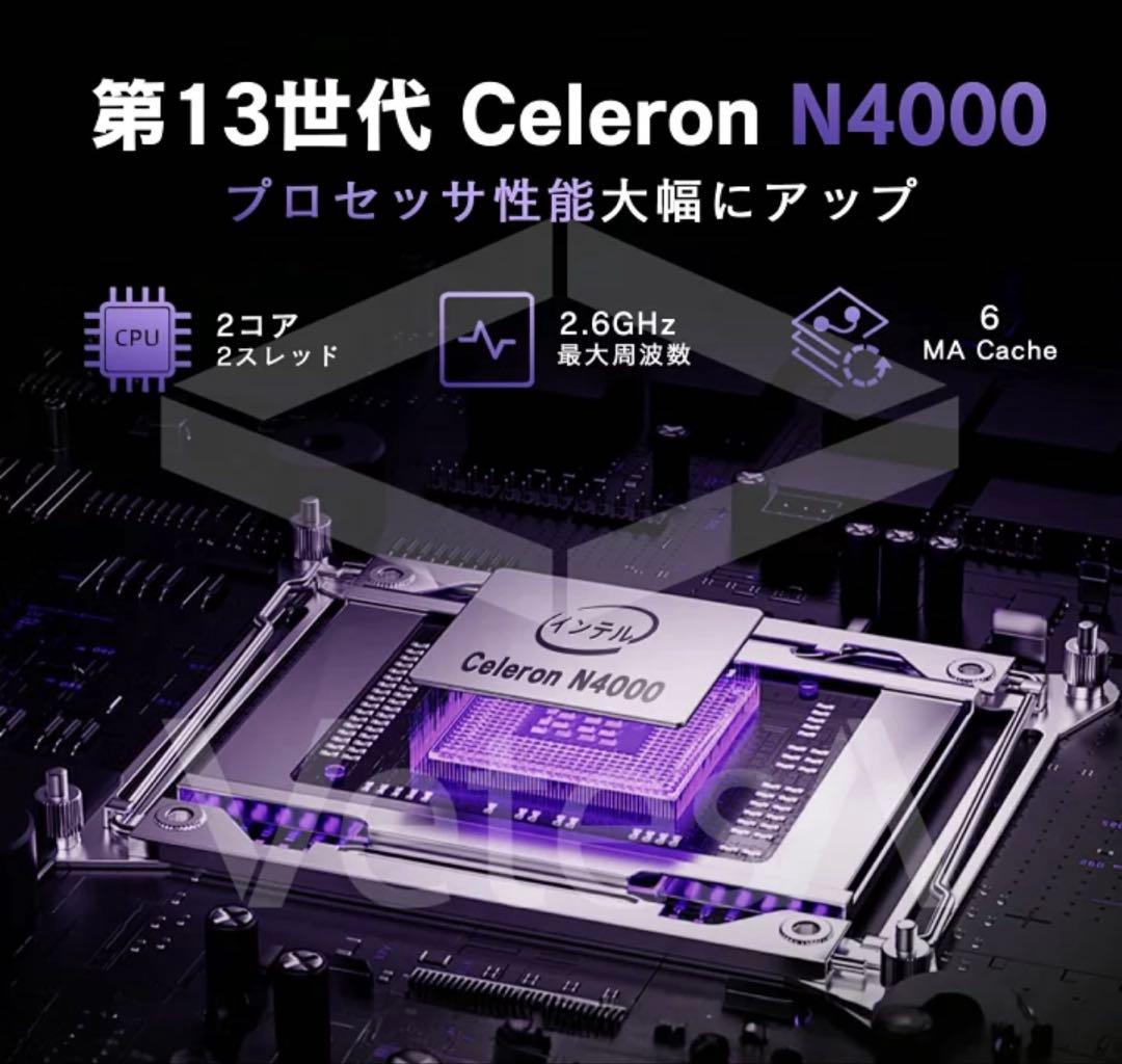 【新品】第13世代 Intel Celeron N4000 14インチノートPC