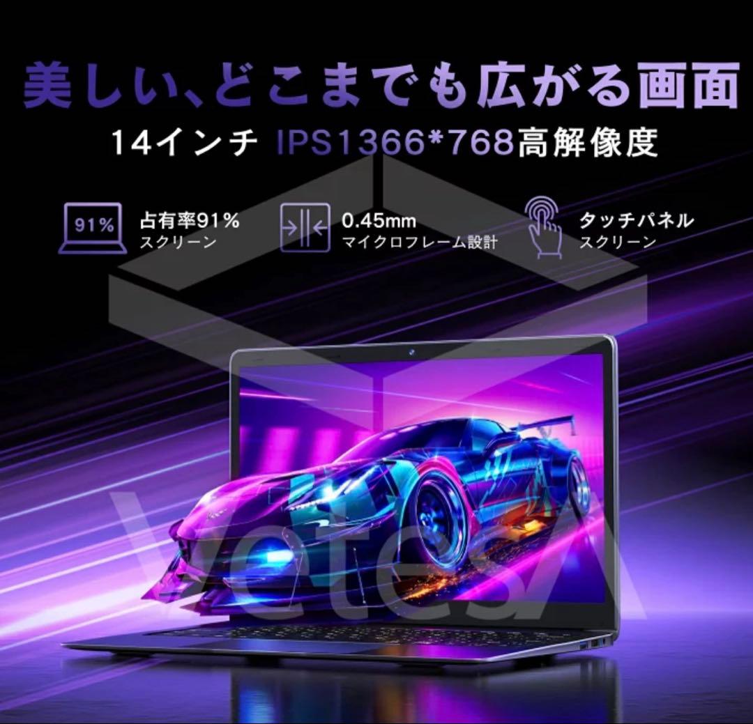 【新品】第13世代 Intel Celeron N4000 14インチノートPC