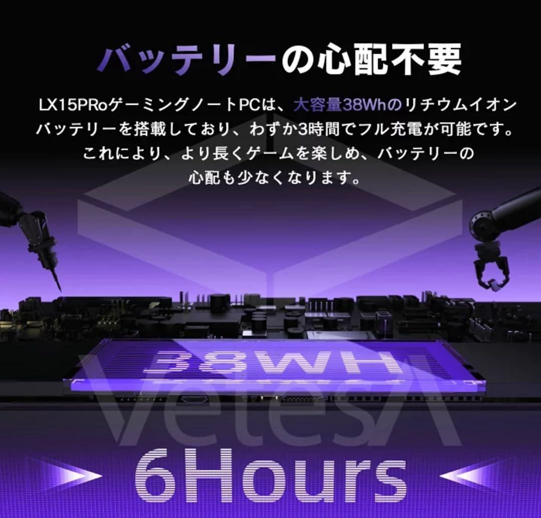 【新品】第13世代 Intel Celeron N4000 14インチノートPC