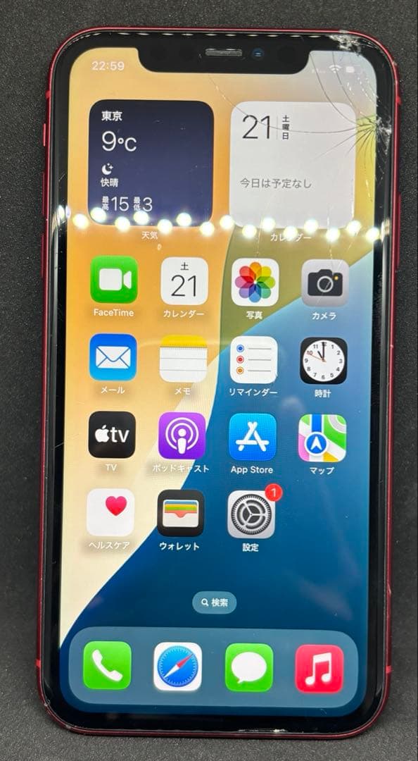 Apple iPhone 11 MWLV2J/A 64GB SIMロックなし