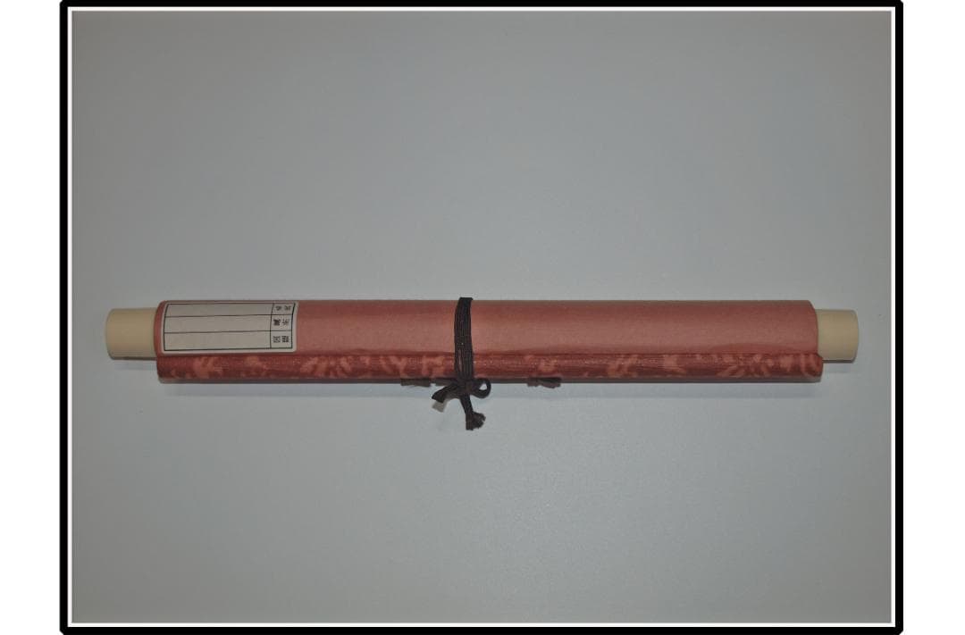 時代の掛軸　書道筆保証　　日本　中国<BR>※8 X1172C16-4