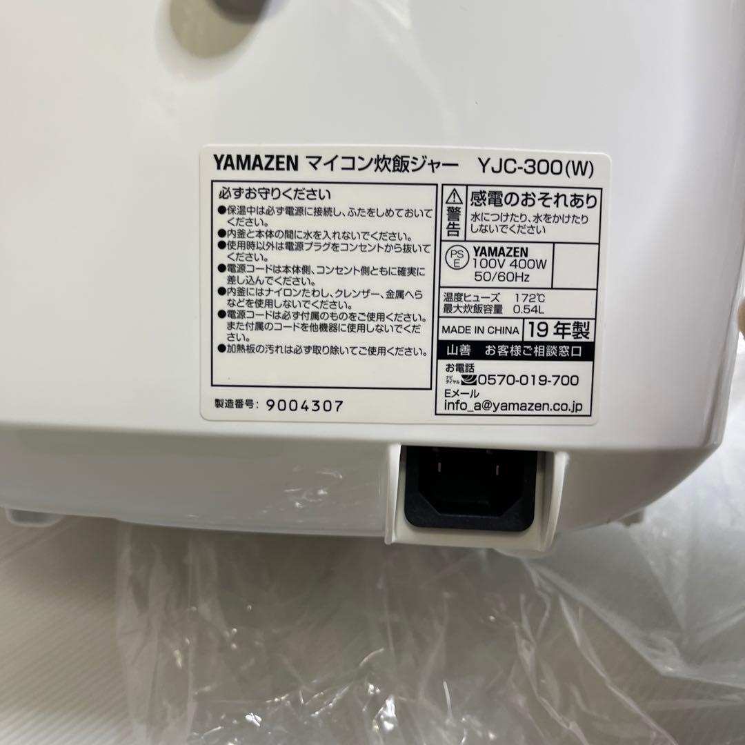 炊飯器　YJC-300 マイコン炊飯ジャー