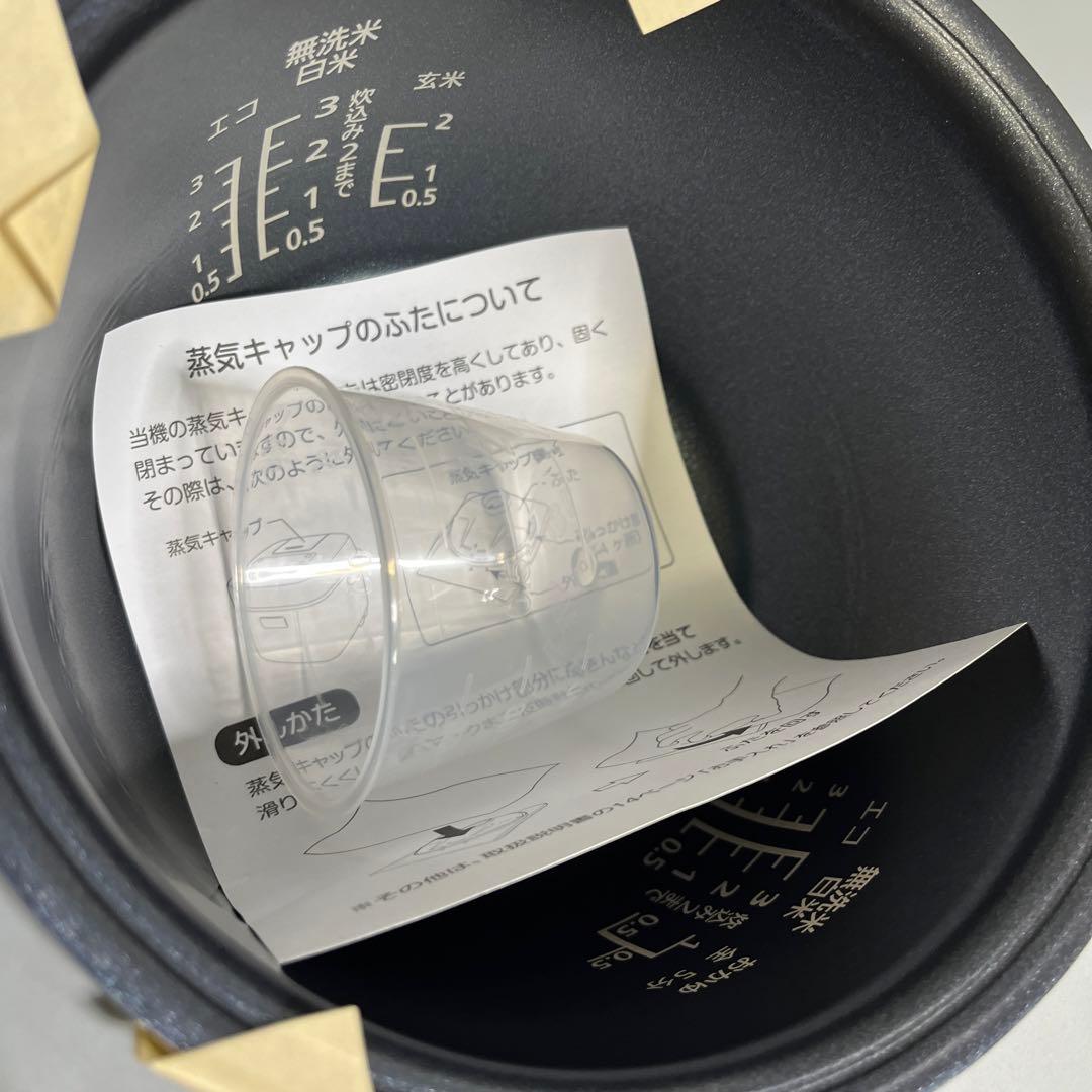 炊飯器　YJC-300 マイコン炊飯ジャー