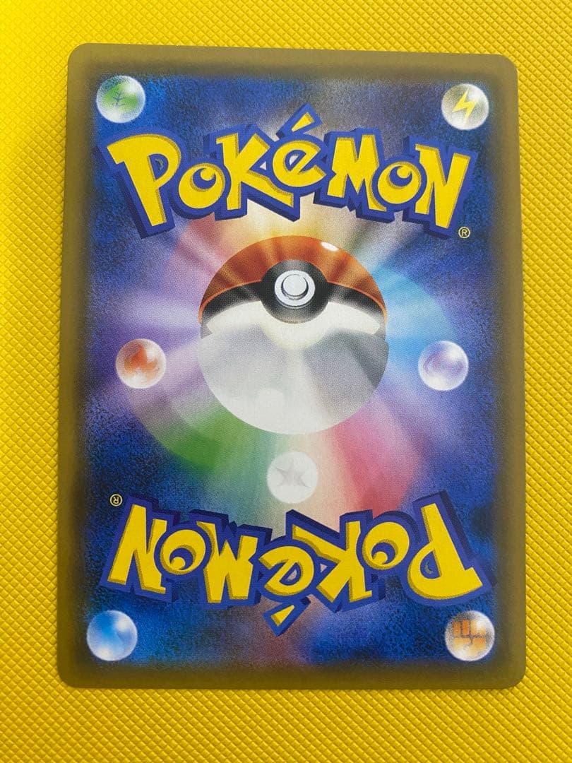 ポケモンカードゲーム　ルカリオ＆メルメタルGX SA