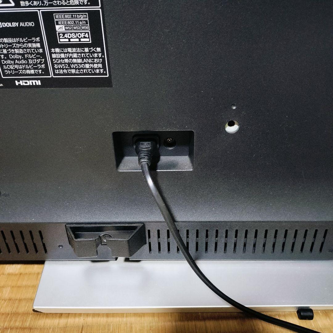 S.LMINA　大型液晶テレビ 43M520X TOSHIBA