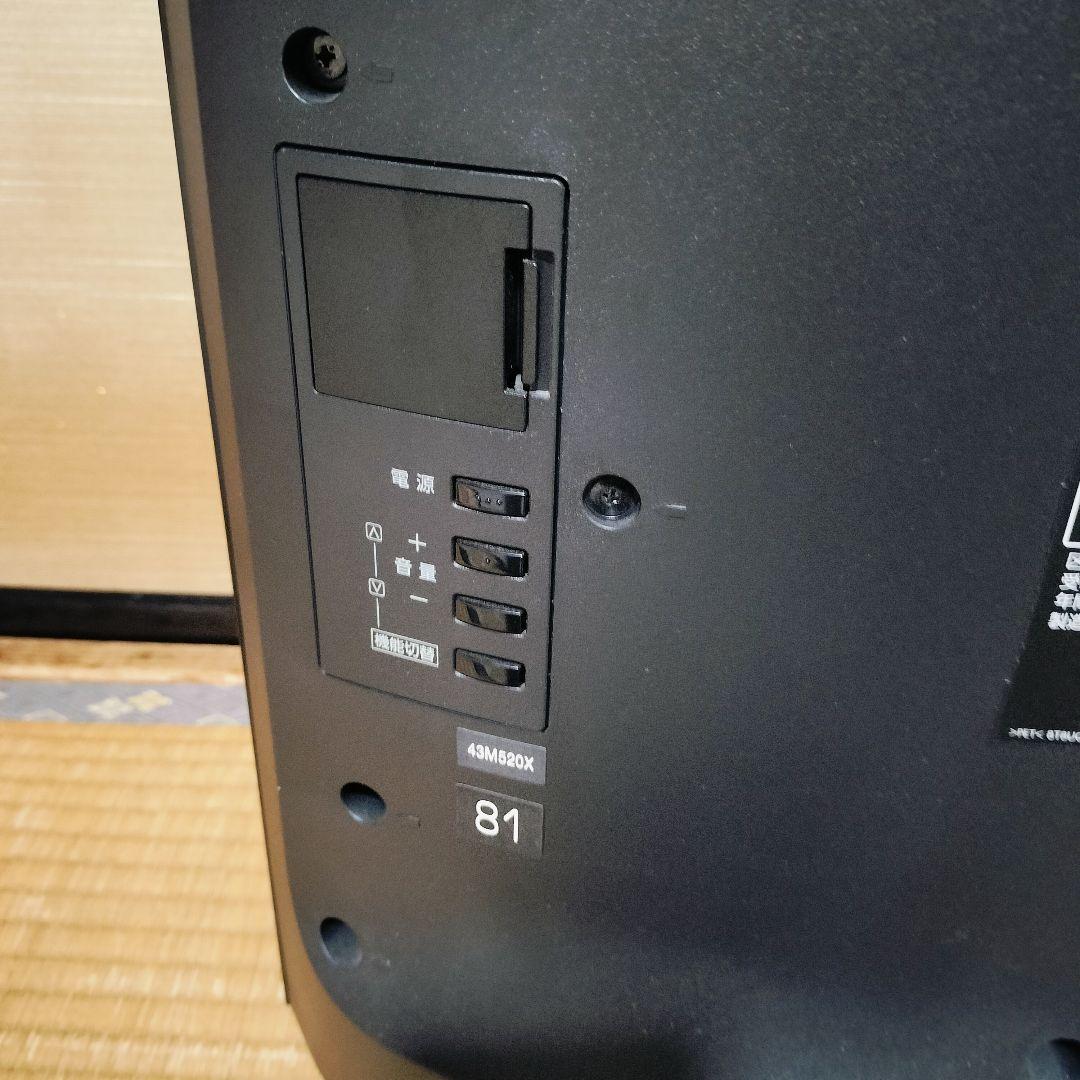 S.LMINA　大型液晶テレビ 43M520X TOSHIBA