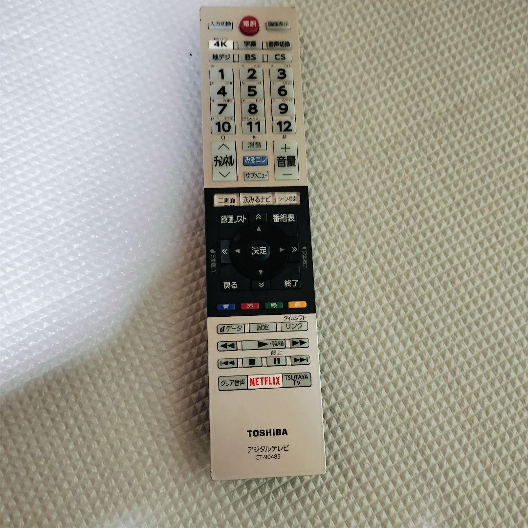 S.LMINA　大型液晶テレビ 43M520X TOSHIBA