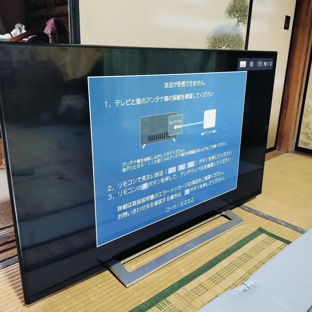 S.LMINA　大型液晶テレビ 43M520X TOSHIBA