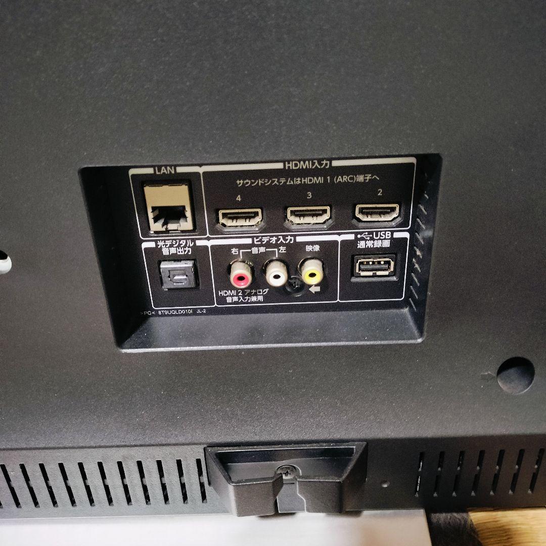 S.LMINA　大型液晶テレビ 43M520X TOSHIBA