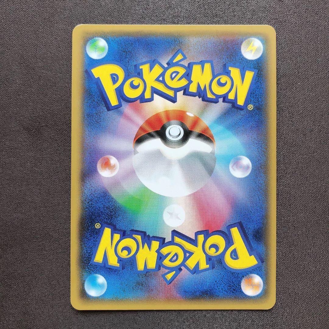 桜アフロのピカチュウ プロモ ポケモン sn735