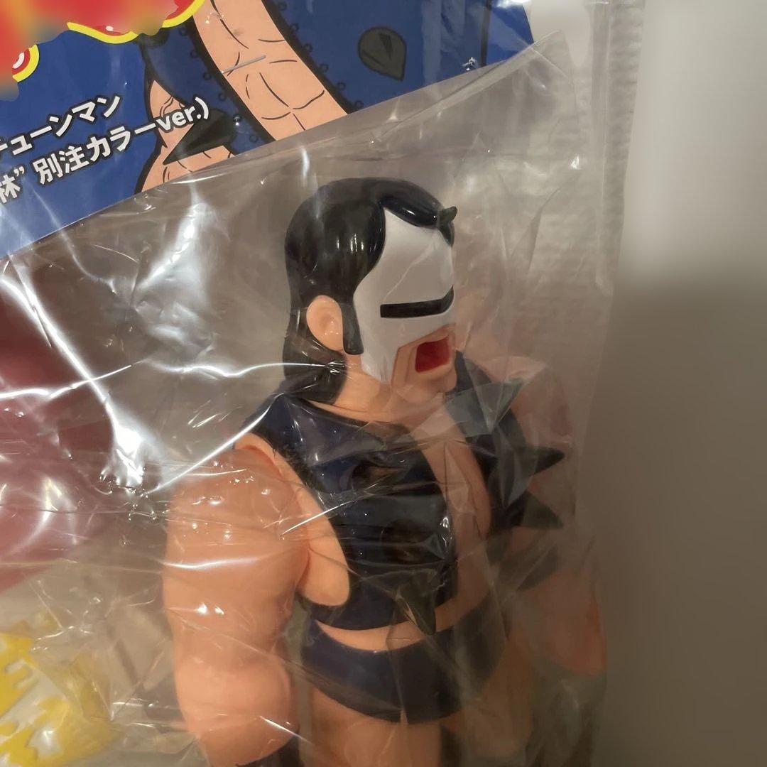 S*様 オードリー　キン肉マン フィギュア