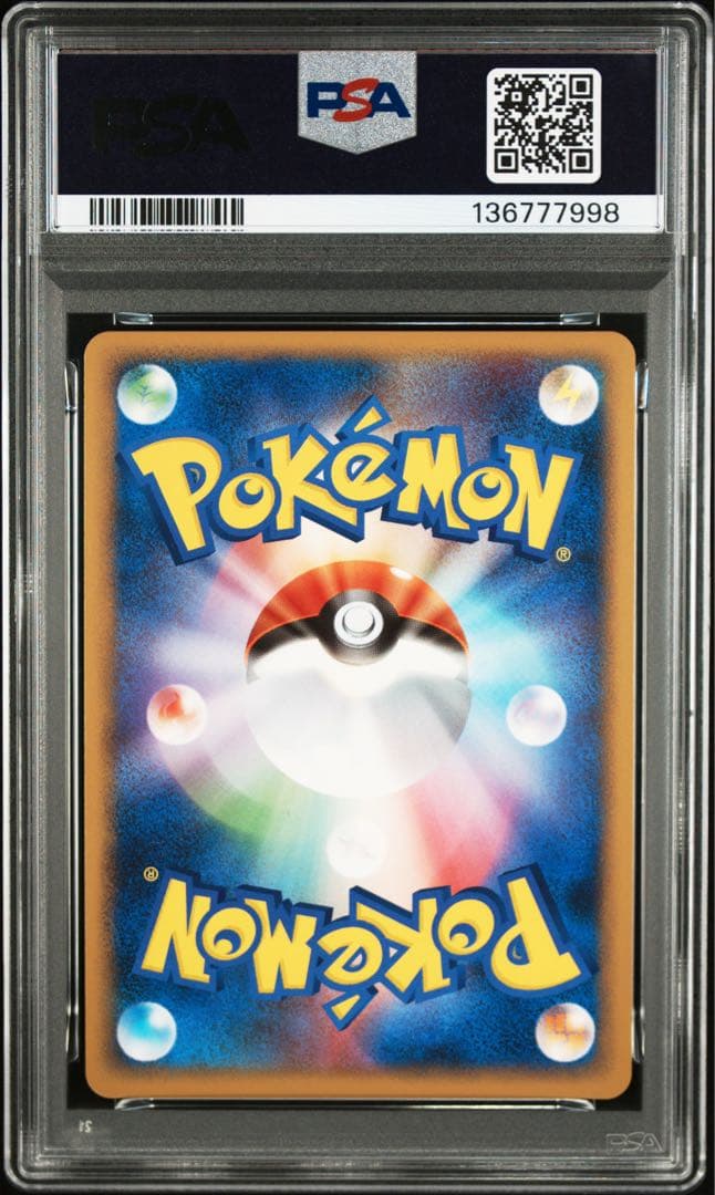 P41【PSA10】オーダイル #025 ハートゴールドコレクション L1