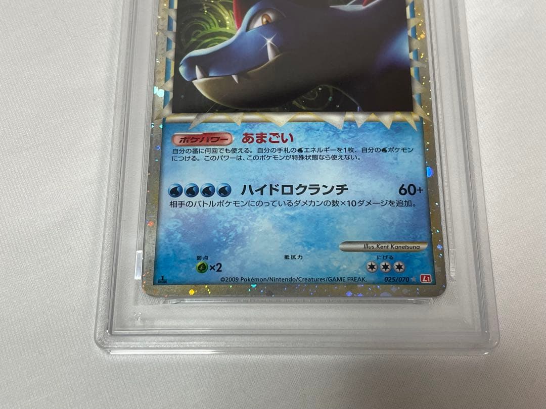 P41【PSA10】オーダイル #025 ハートゴールドコレクション L1