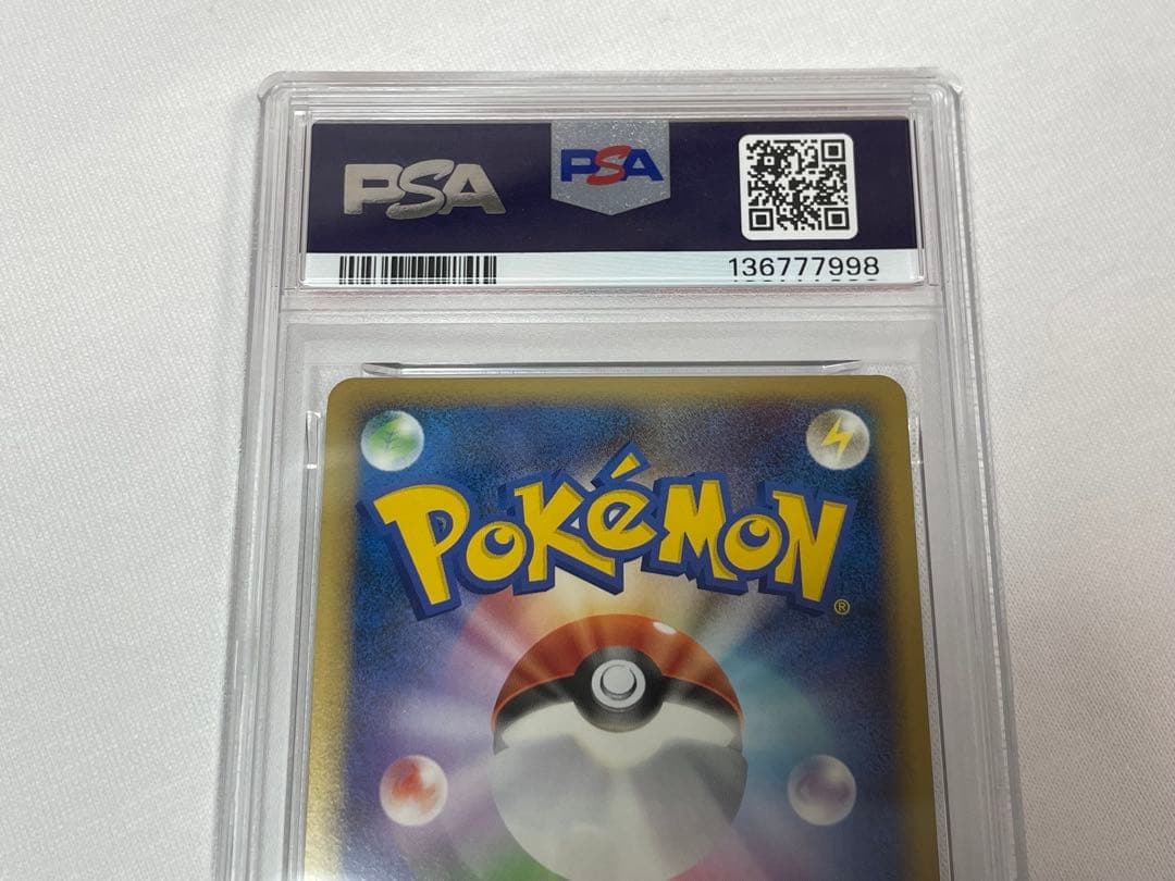 P41【PSA10】オーダイル #025 ハートゴールドコレクション L1