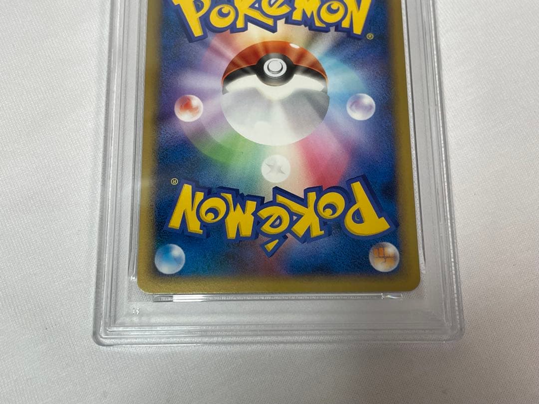 P41【PSA10】オーダイル #025 ハートゴールドコレクション L1
