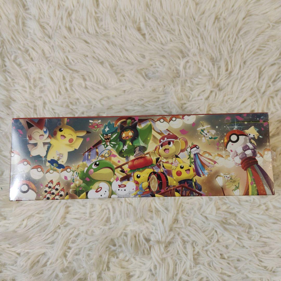 ポケモンセンタートウホク　新品未開封シュリンク付き　スペシャルボックス