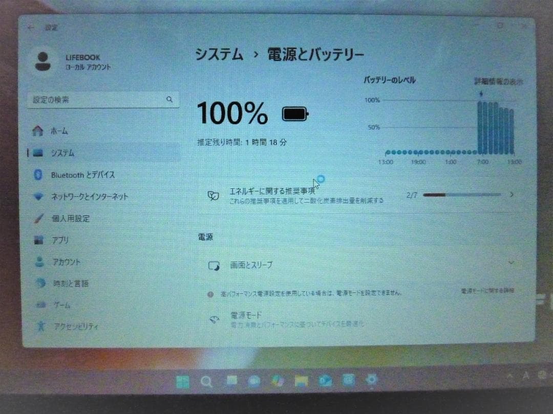 富士通 LIFEBOOK AH56/K Core i5 タッチパネル オフィス