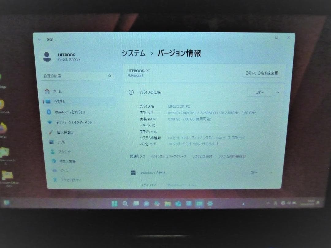富士通 LIFEBOOK AH56/K Core i5 タッチパネル オフィス