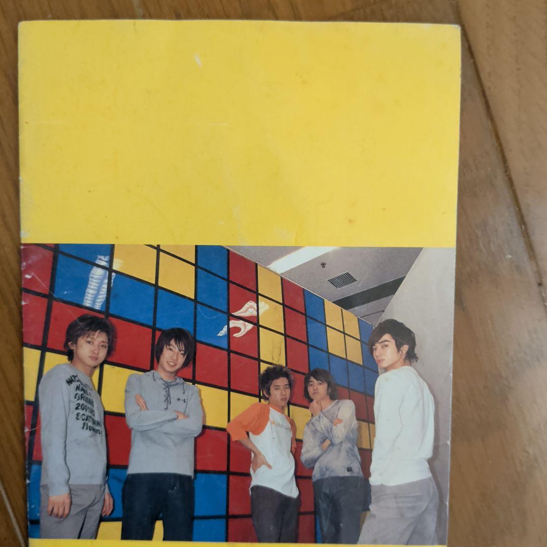 嵐　会報　初期　まとめ売り　30冊