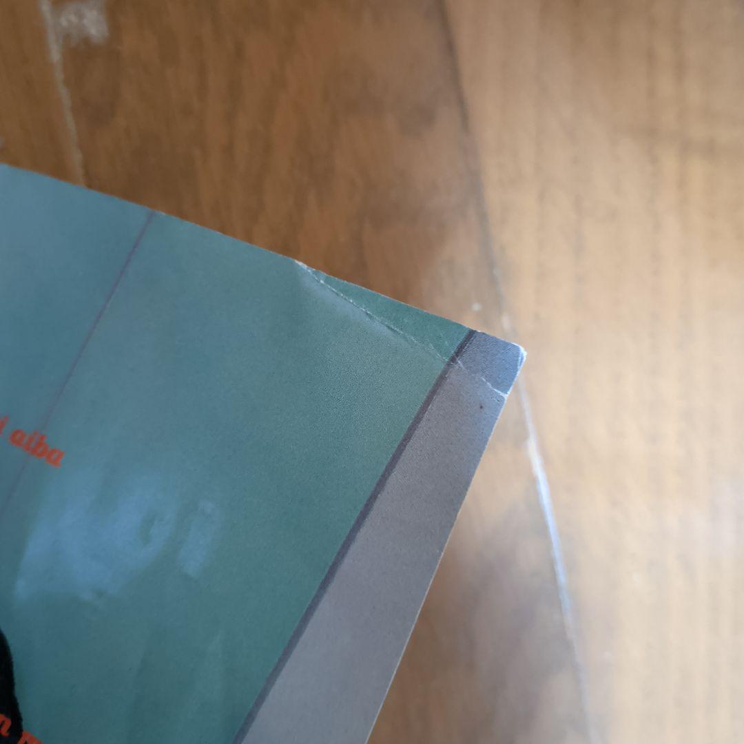 嵐　会報　初期　まとめ売り　30冊