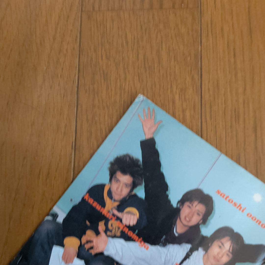 嵐　会報　初期　まとめ売り　30冊