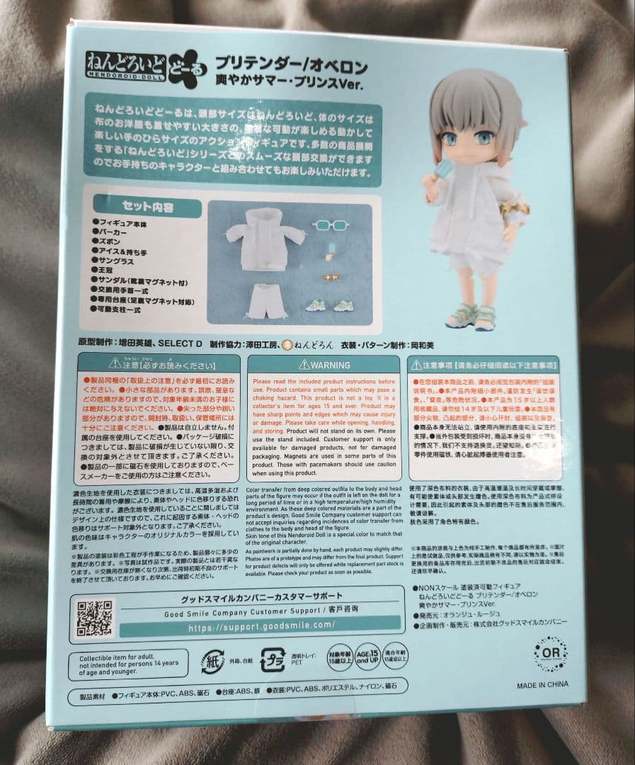 Fate/Grand Order プリテンダー/オベロン