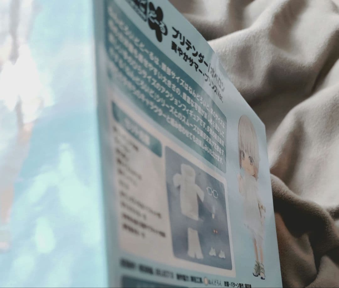 Fate/Grand Order プリテンダー/オベロン