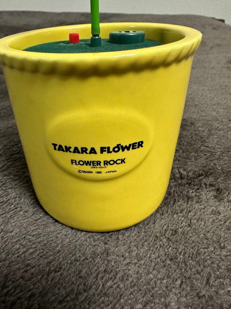 昭和レトロ　フラワーロックひまわり