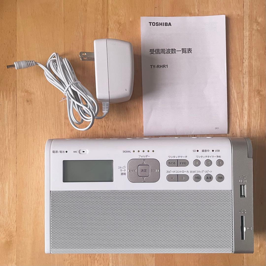 TOSHIBA 東芝SD 録音ラジオ　TY-RHR1 ホワイト　ラジオ