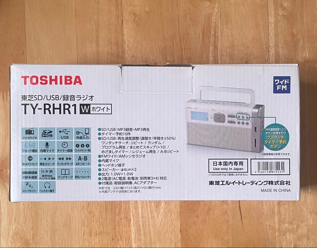 TOSHIBA 東芝SD 録音ラジオ　TY-RHR1 ホワイト　ラジオ