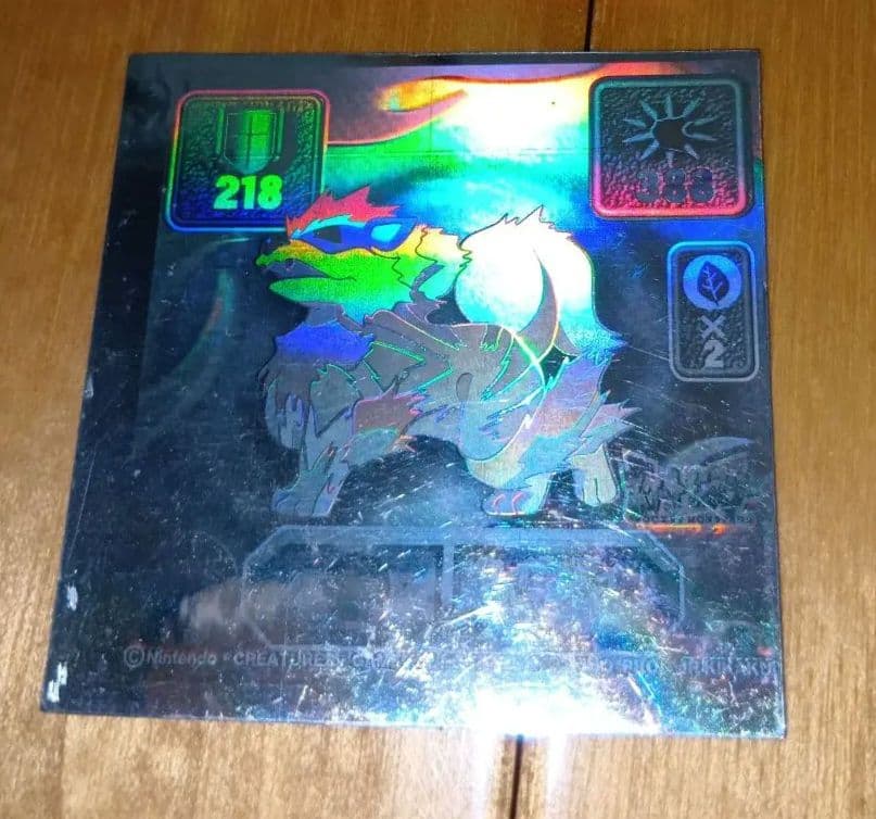 ポケモン最強シール烈伝リザードン