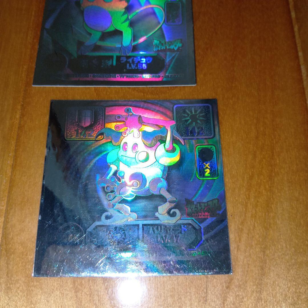 ポケモン最強シール烈伝リザードン