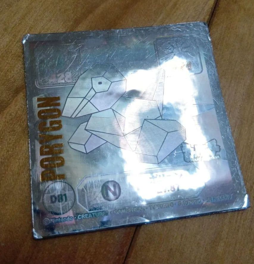 ポケモン最強シール烈伝リザードン