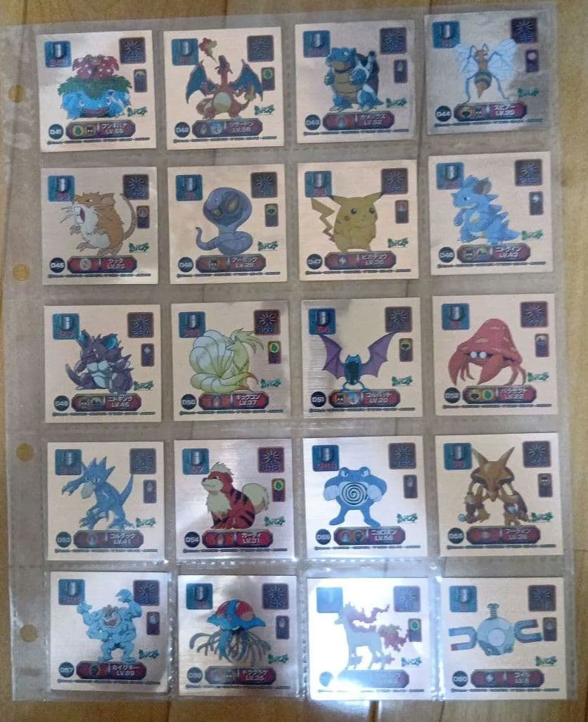 ポケモン最強シール烈伝リザードン