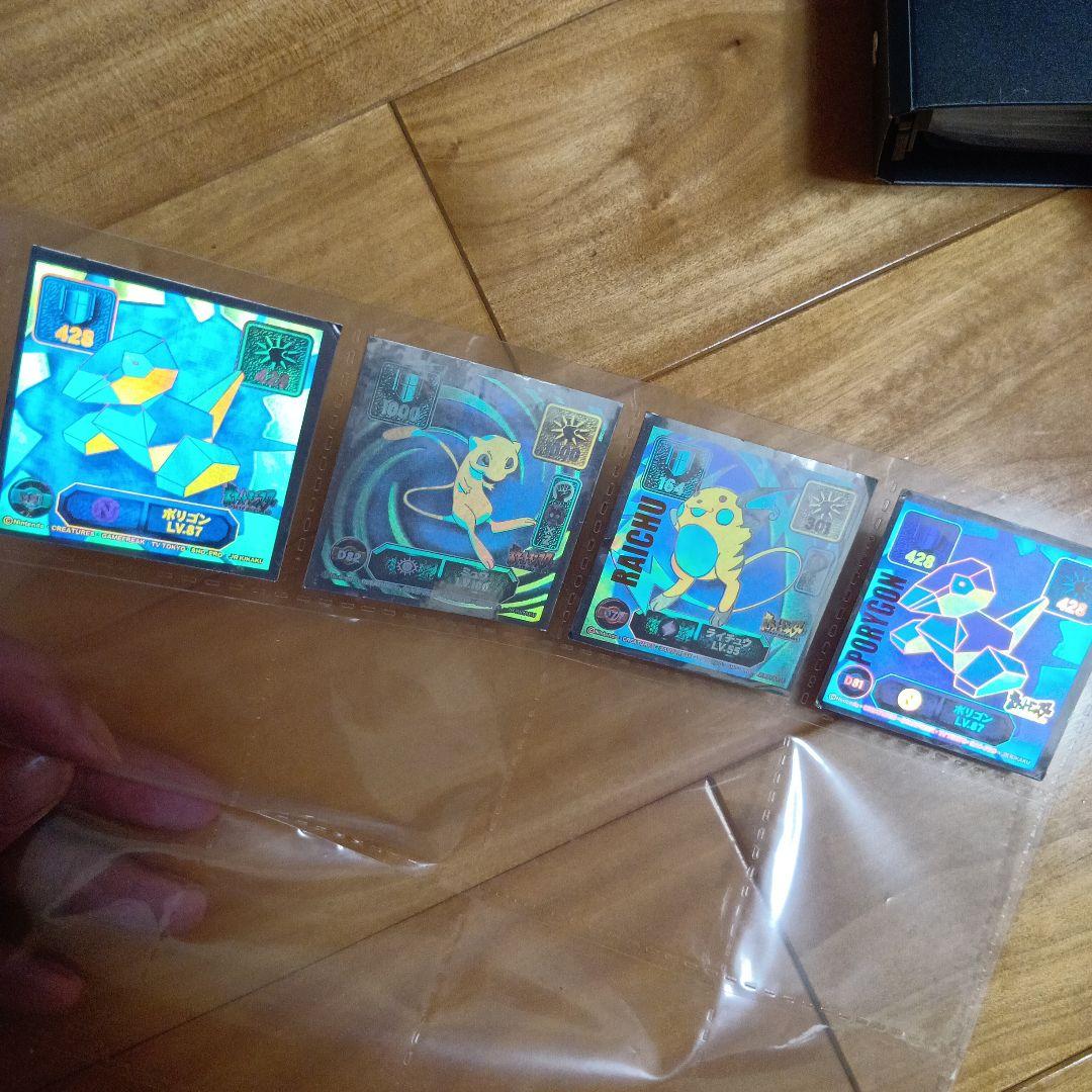 ポケモン最強シール烈伝リザードン