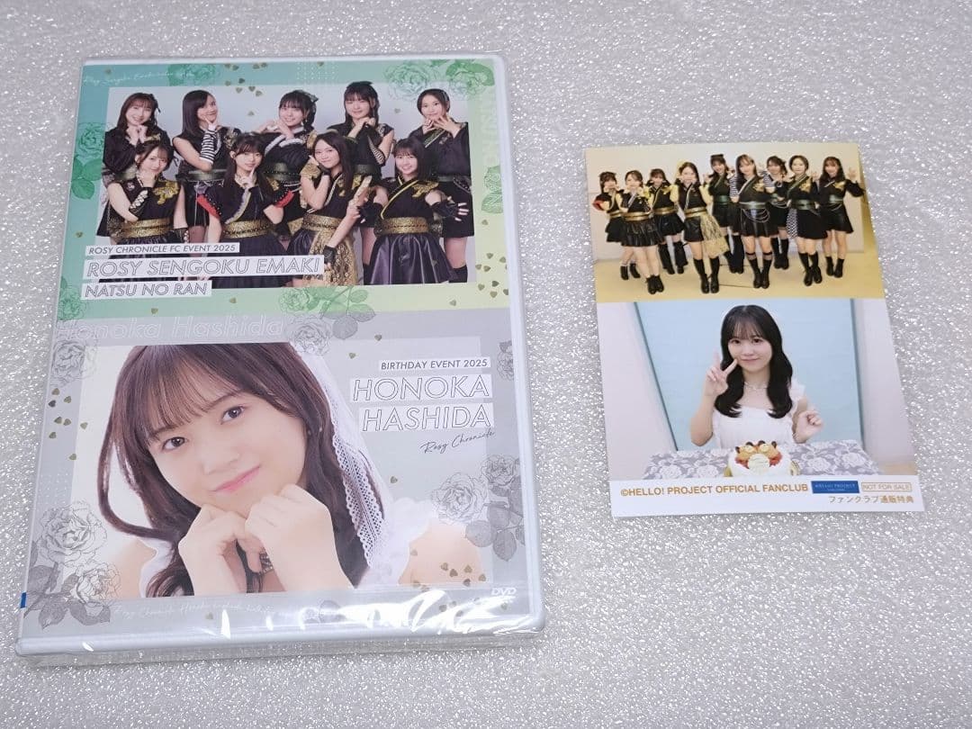 ロージークロニクル FCイベ2025 夏の乱 橋田歩果 バースデーDVD 写真