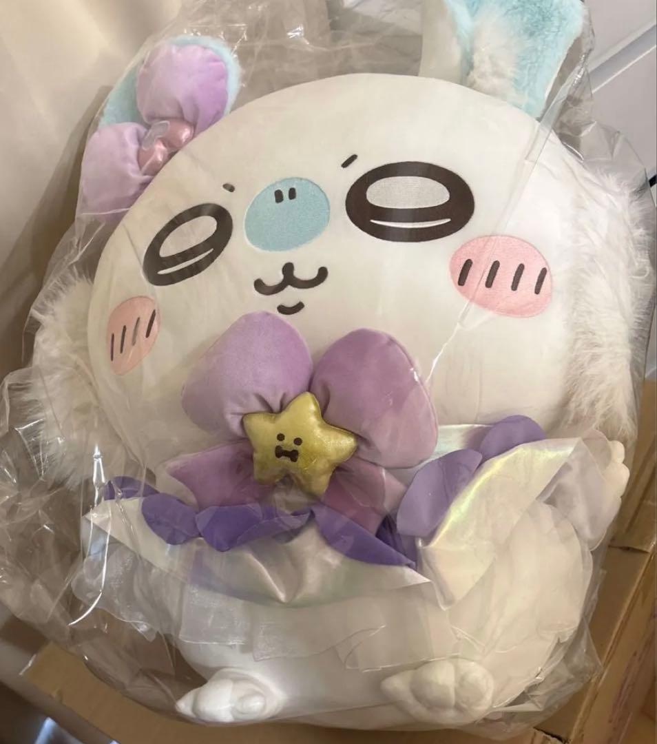 ちいかわ まじかるちいかわ 超BIG！おすわりぬいぐるみ（亜種なモモンガ）