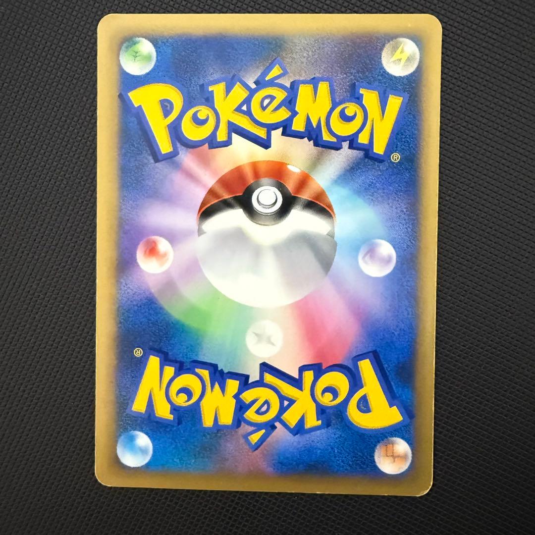 ナツメのエーフィ カードe vs