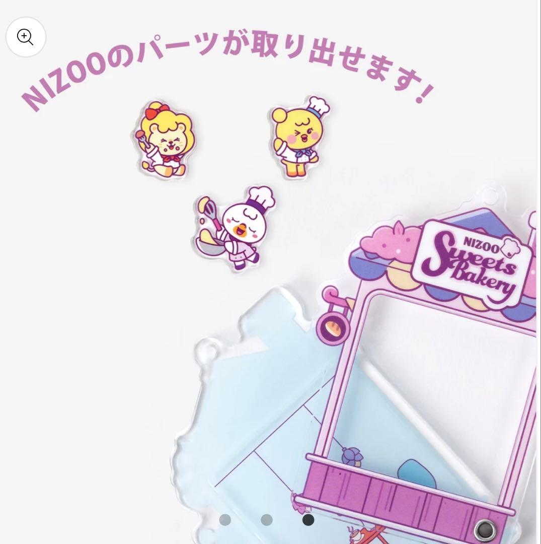 MAYAN / NiziU『NIZOO SWEETS BAKERY』グッズ4点