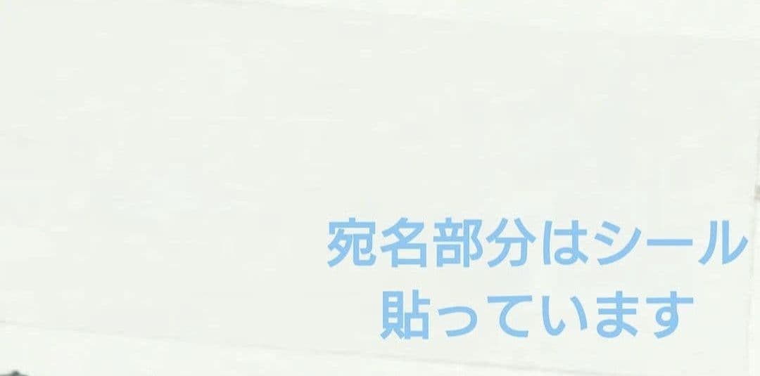※最終値下※ 2020年 クリスマスカード サンデー　当選品　名探偵コナン